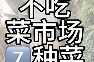 合理汤！克莱三分9中4砍下24分5板3助 正负值全队最高